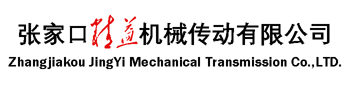 山西刮板機鏈輪總成|煤礦刮板機鏈輪|礦用破碎機|煤礦破碎機廠家批發(fā)